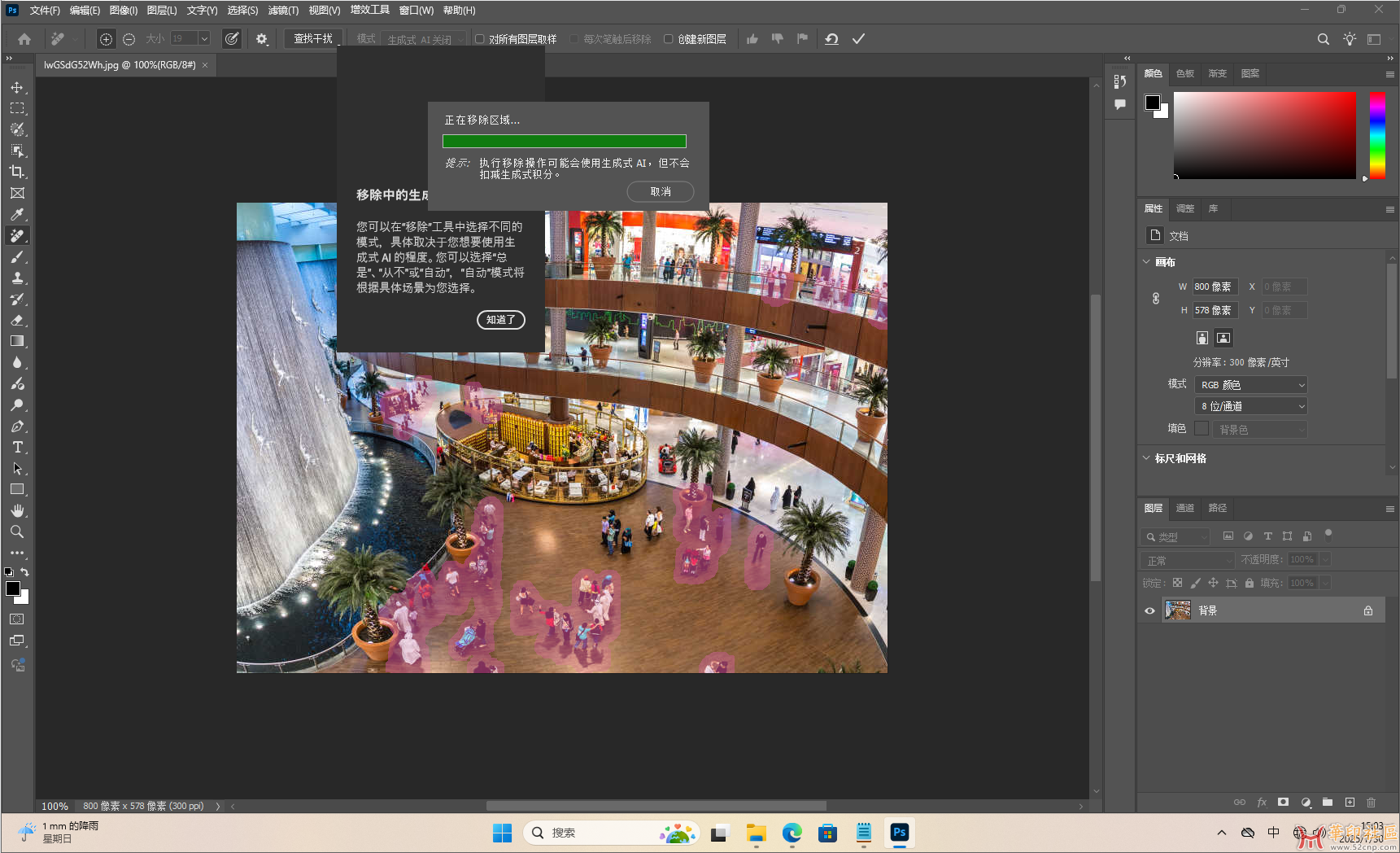 神器！Photoshop 2025 26.9.0.15（第12版）免安装中文便携版{tag}(5)