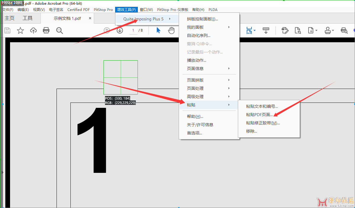 2个相同页数PDF，如何把相同页码合并成1个页码的二个图层？{tag}(1)