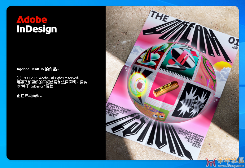InDesign 2025 v20.5.0.48-m0nkrus大神（第九版）极速版（7月31日）{tag}(3)