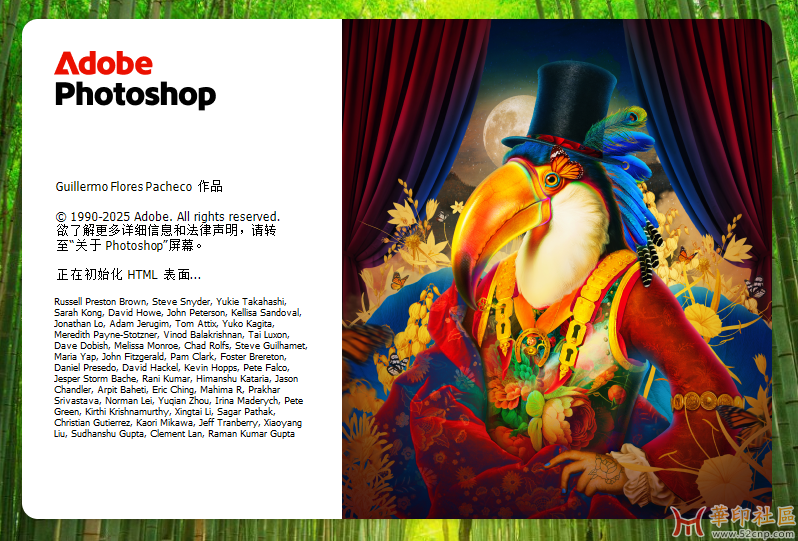Photoshop 2025 26.9.0.15（第12版）m0nkrus大神 直装PJ版（8月1日）{tag}(3)