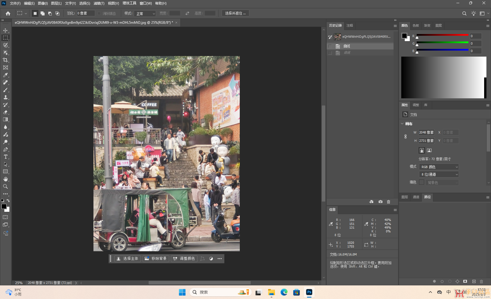 Photoshop 2025 26.9.0.15（第12版）m0nkrus大神 直装PJ版（8月1日）{tag}(8)