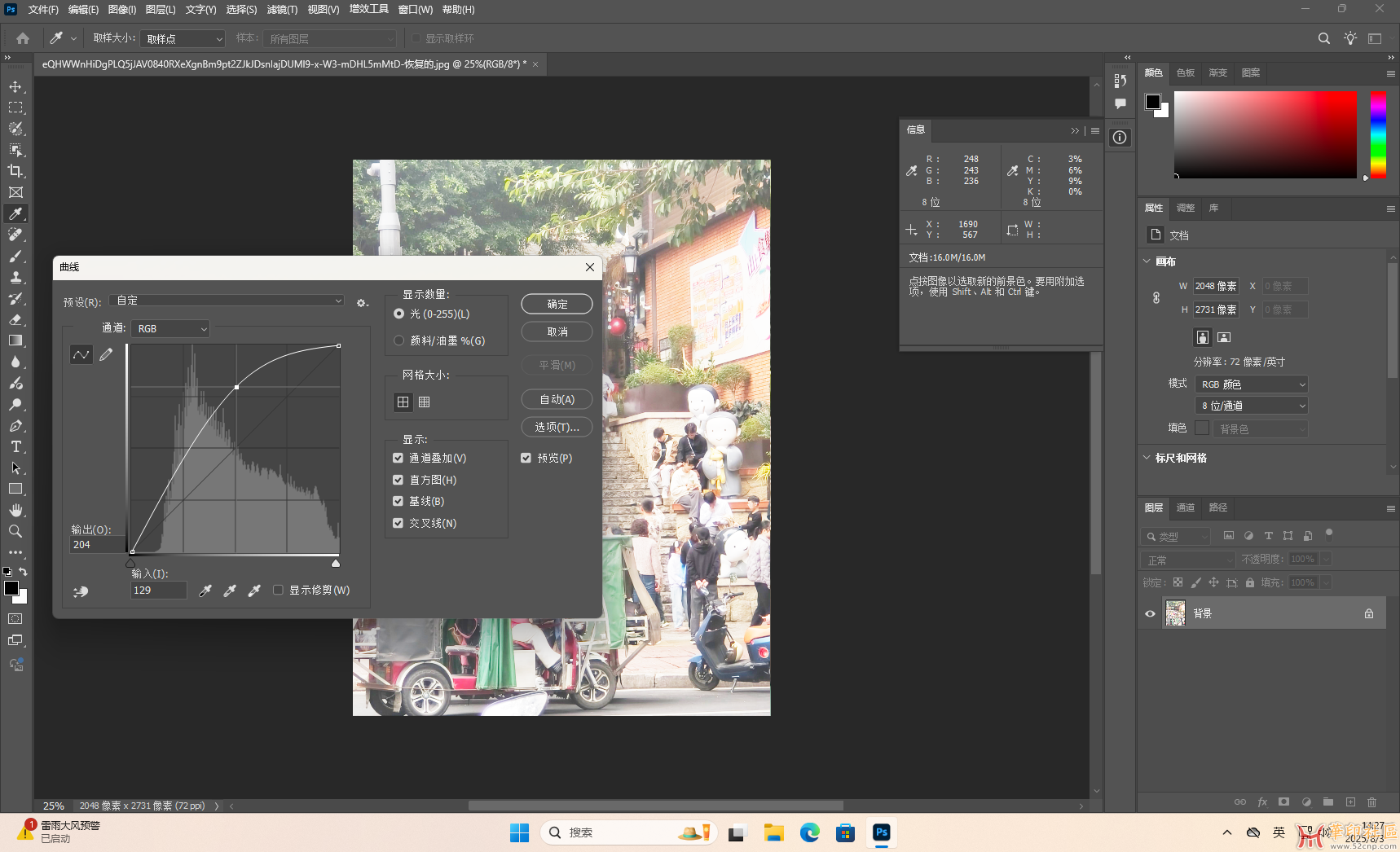 Photoshop 2025 26.9.0.15（第12版）m0nkrus大神 直装PJ版（8月1日）{tag}(11)