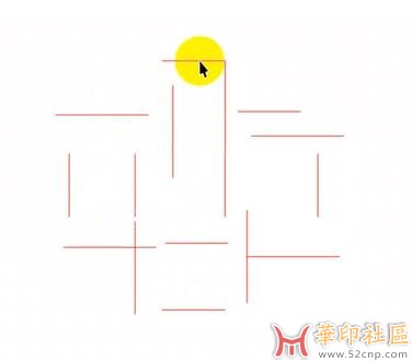 线框交叉点打散{tag}(1)