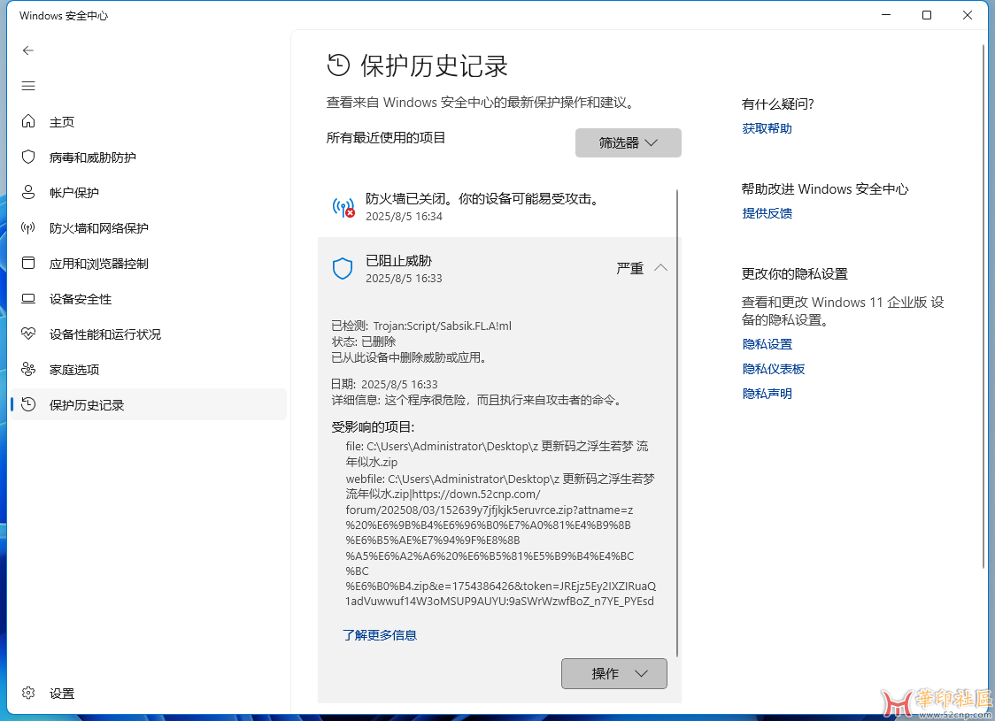 QQ截图20250805163425.png