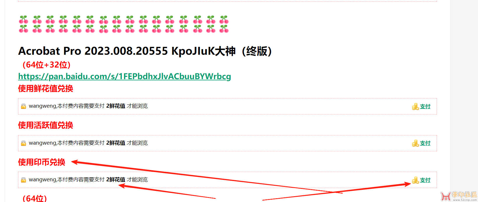 wechat_2025-08-06_094229_464.png