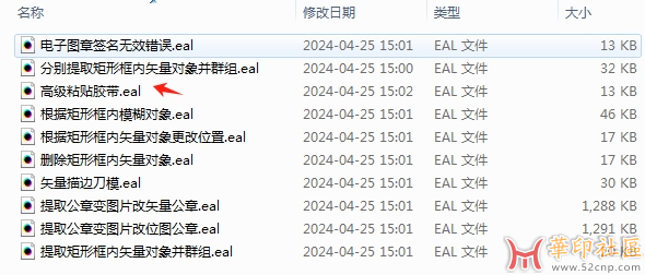 微信截图_20250806103205.png