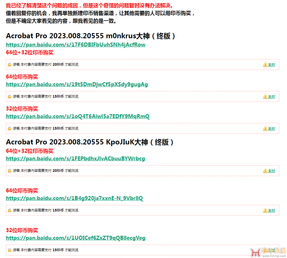 QQ截图20250806122122.png