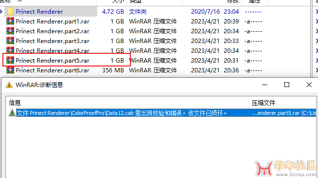 谁有Prinect Renderer 21.0.36.0 安装包{tag}(1)