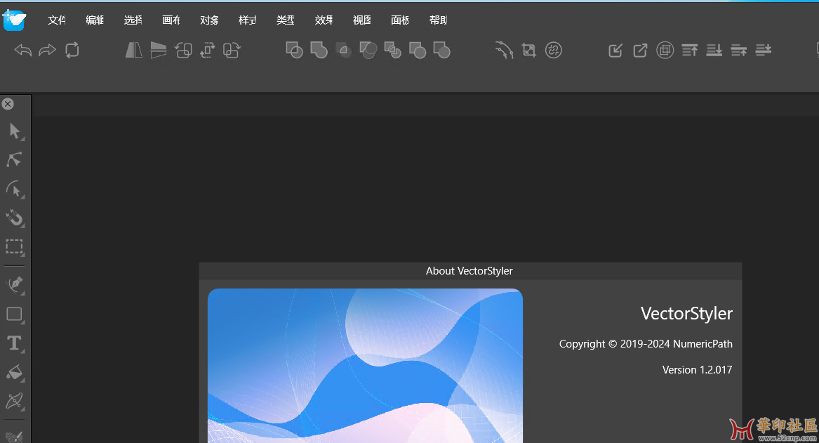 vectorstyler1.2.017 中文PJ版{tag}(1)