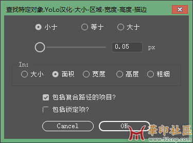 有偿提问：AI里快速选择相同形状问题{tag}(2)