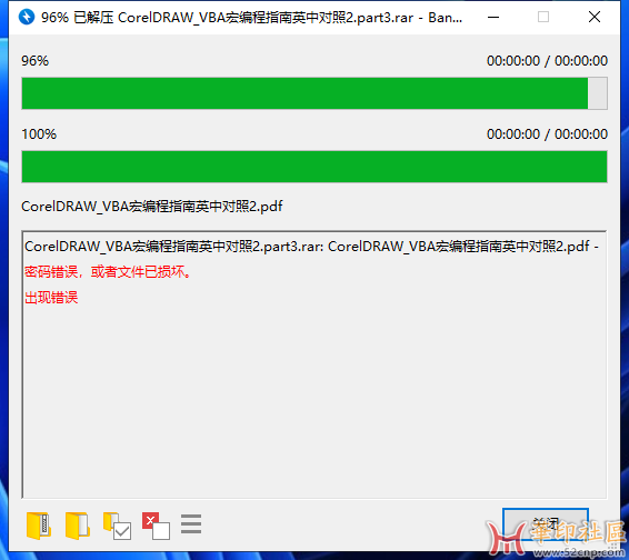cdr  文字逆序  vba源码分享{tag}(2)