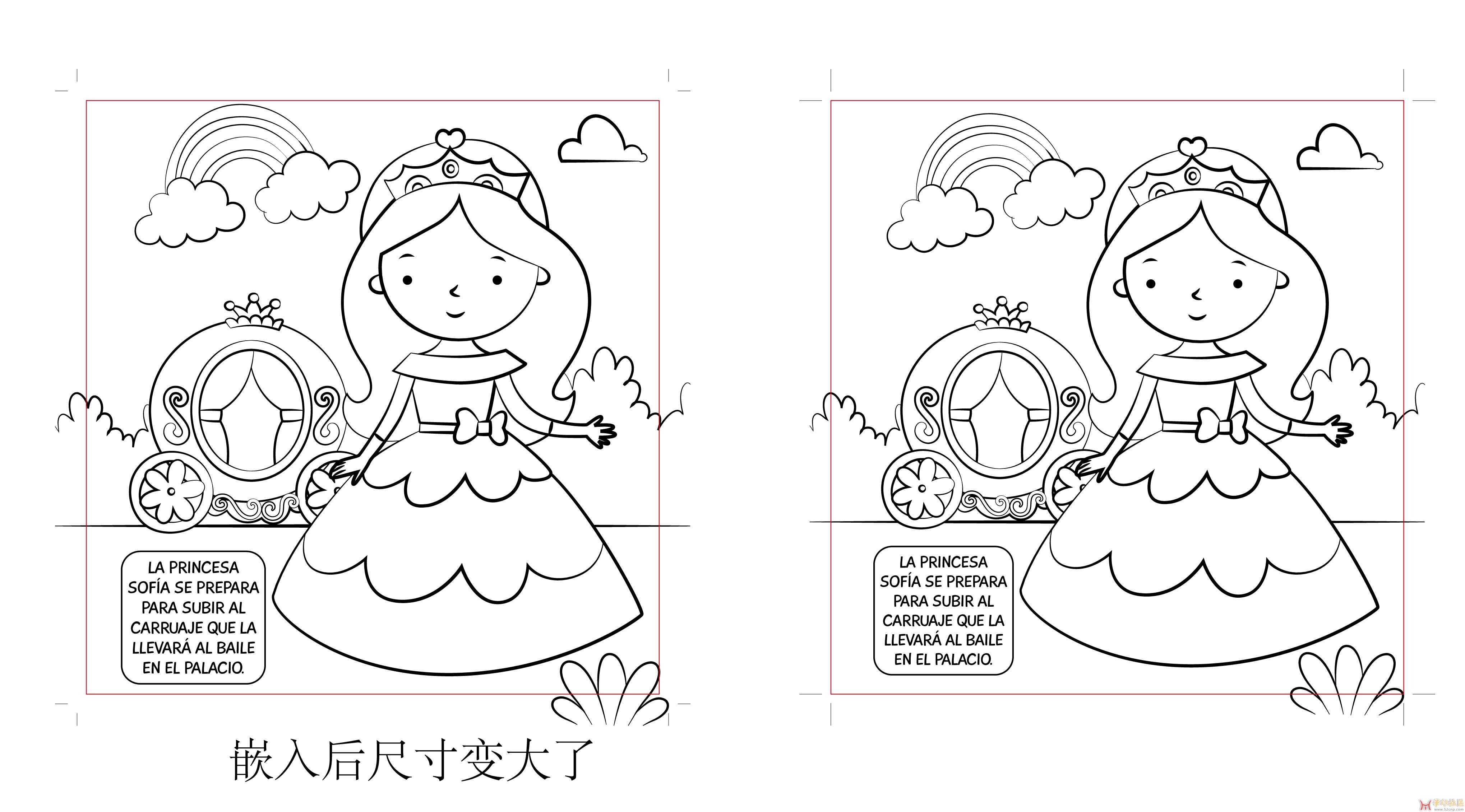 嵌入后尺寸变大了-01.jpg