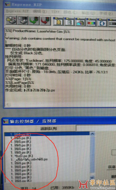 解释出来的文件名都是乱码？{tag}(1)