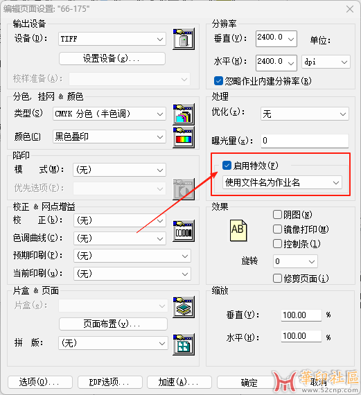 解释出来的文件名都是乱码？{tag}(2)