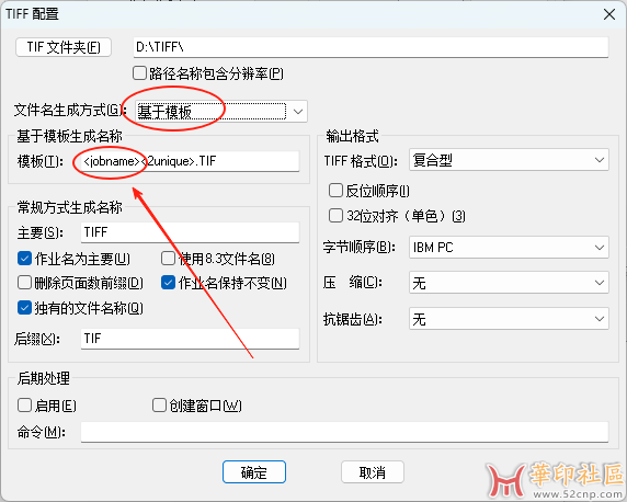 解释出来的文件名都是乱码？{tag}(3)