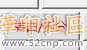 线框交叉点打散{tag}(4)