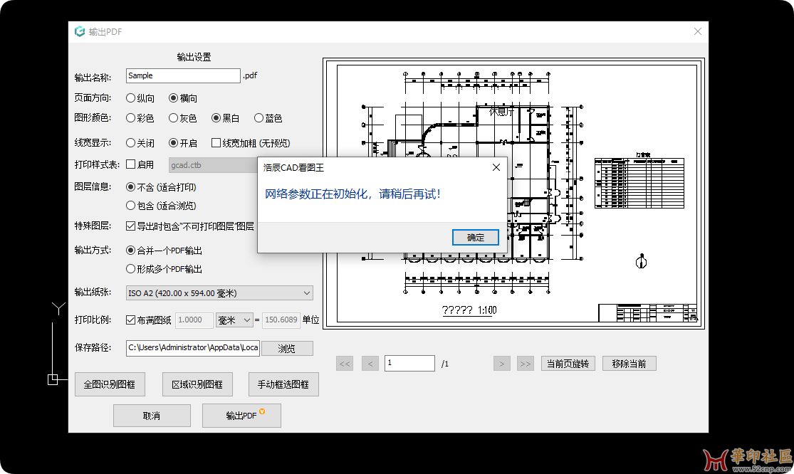 QQ_1755229170680.png