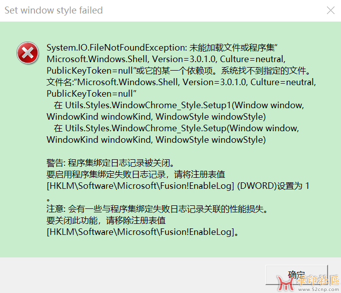 Print Conductor 10.0.2408.28110 高级选项汉化{tag}(1)