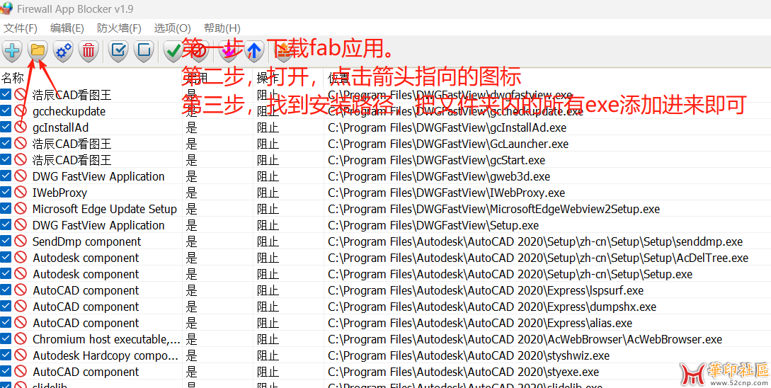 关于浩辰CAD看图王，已疯，跪求大佬提供解决方法！！！{tag}(2)