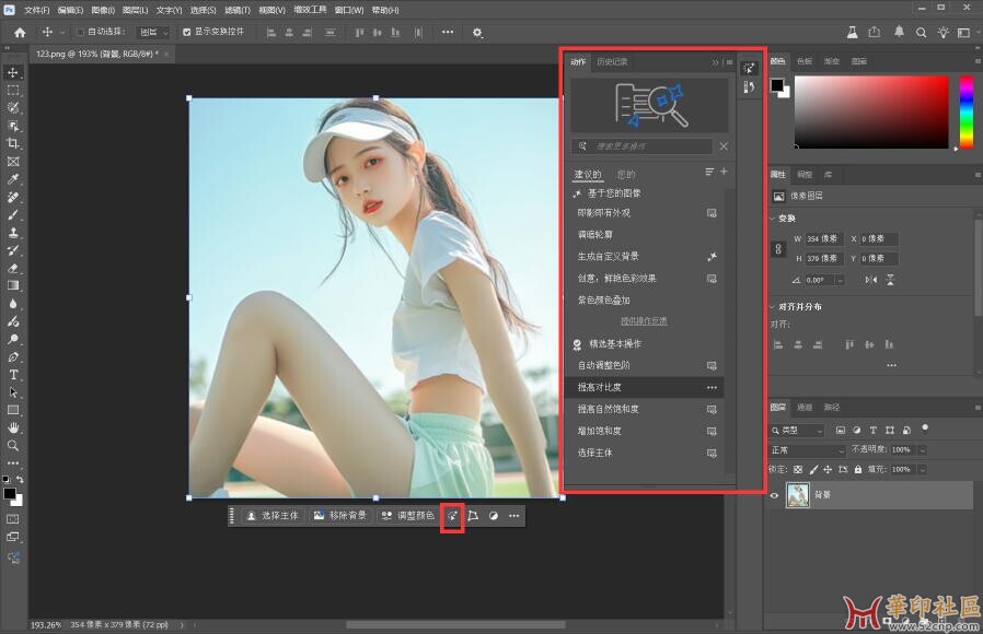 Adobe更新！蛙栖绿叶PS2025 26.11 3181一键直装版发布{tag}(2)