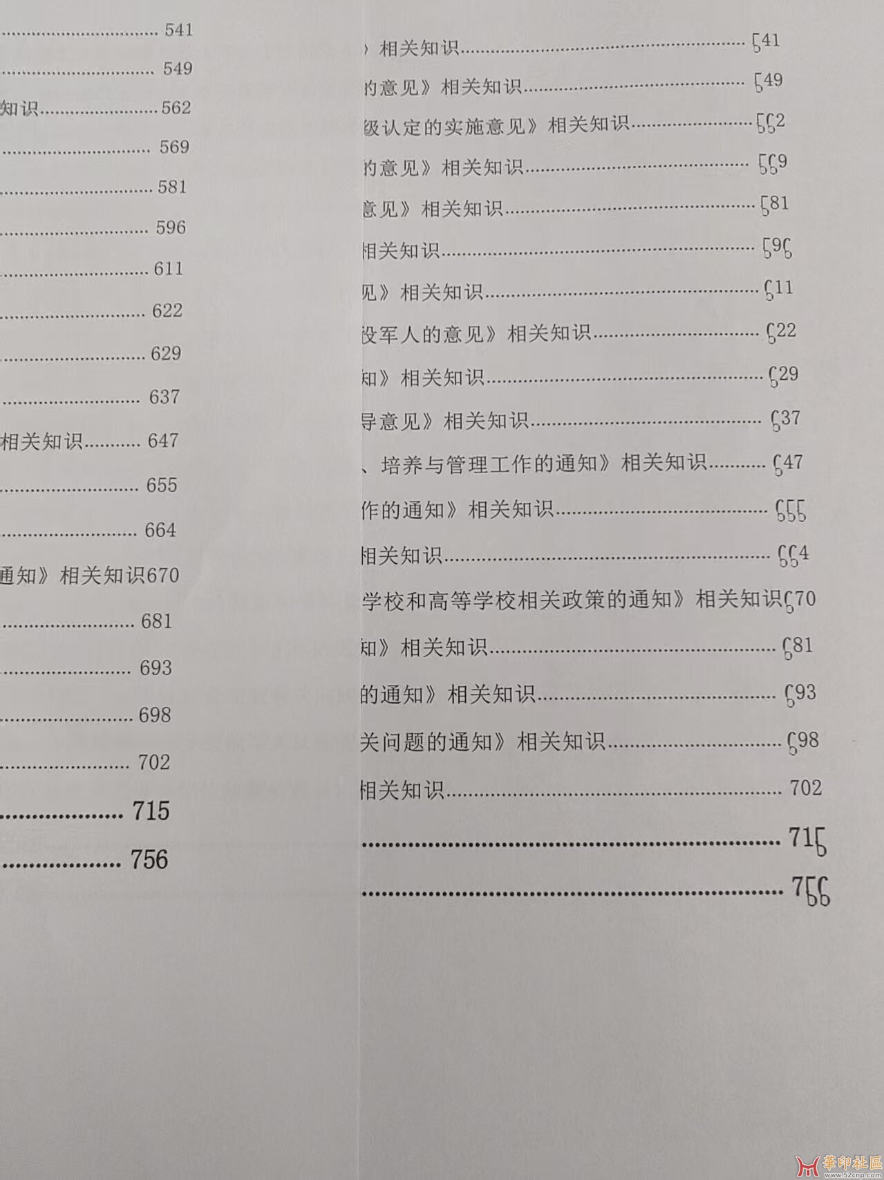 微信图片_20250818104436.jpg