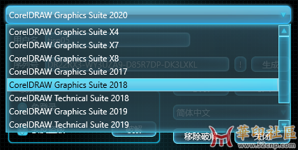 CDRX4-2020注册机.png