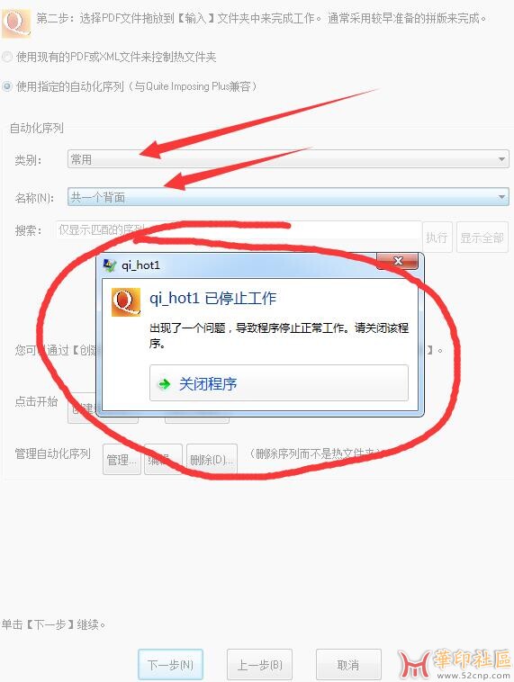 Quite Hot Imposing 5G 汉化+中本文件名插入{tag}(2)
