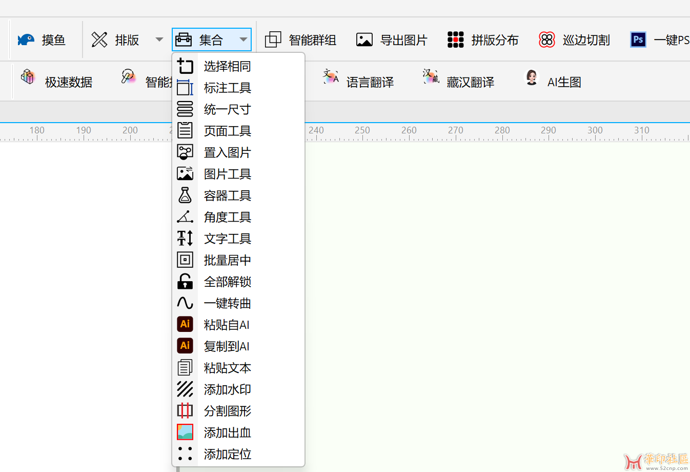CDR插件 摸鱼V1.3.4以及ymxkdocV25.1.8.2{tag}(1)