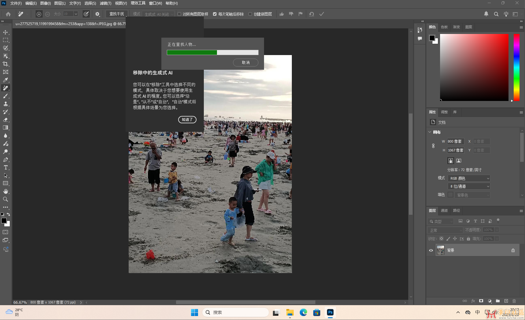Photoshop 2025 26.10.0.7（第13版）官方多国语言PJ版（8月20日）{tag}(2)