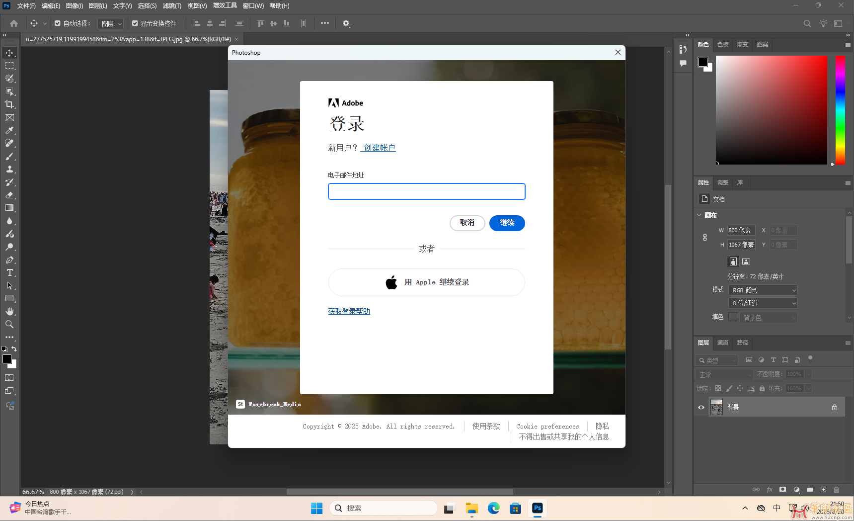Photoshop 2025 26.10.0.7（第13版）官方多国语言PJ版（8月20日）{tag}(7)