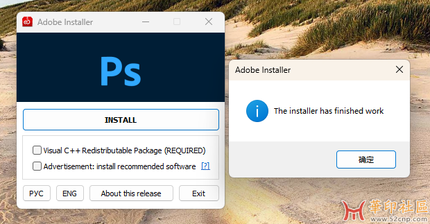 Photoshop 2025 26.10.0.7（第13版）KpoJIuK大神直装版（8月21日）{tag}(6)
