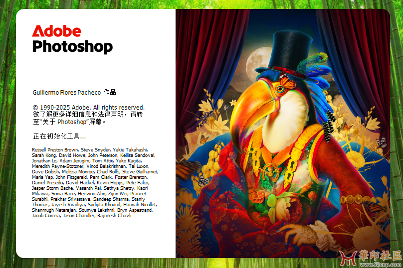 神器！Photoshop 2025 26.10.0.7（第13版）免安装便携版+神秘版本{tag}(3)
