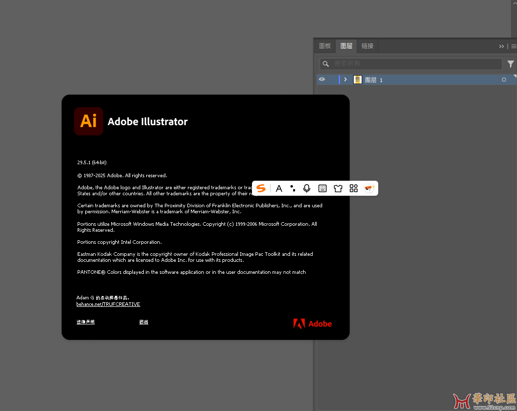 Adobe Illustrator 2025-29.3.1版本缺字体的问题{tag}(5)