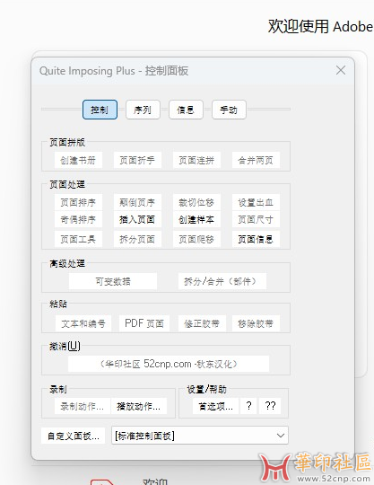 新装了Win11 24H2 june_2025 QI字体变的很难看{tag}(1)