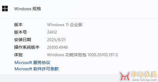 新装了Win11 24H2 june_2025 QI字体变的很难看{tag}(2)