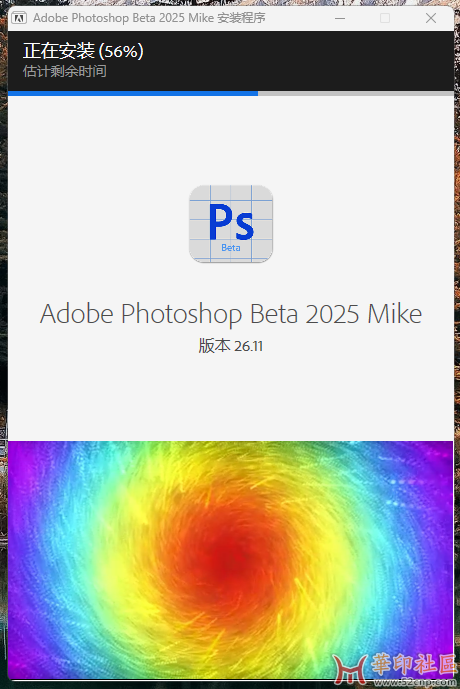 最新Adobe Photoshop Beta 2025 v26.11.0.3189 x64一键安装版+便携版(Mike){tag}(1)