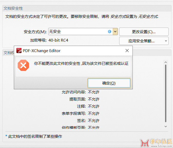xw_20250823175817.png