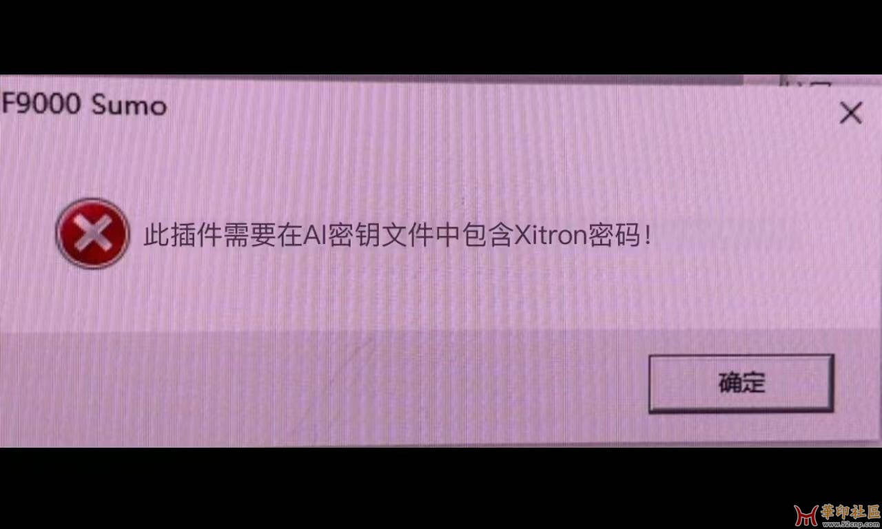 接F9000输出机的驱动那位大神有破解的？{tag}(1)