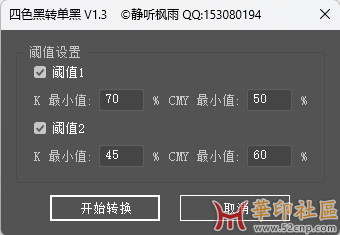 Snipaste_2025-08-24_10-25-56.png