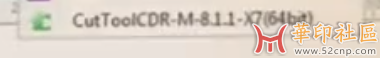 coreDRAWX7插件64位刻字巡边机插件.png