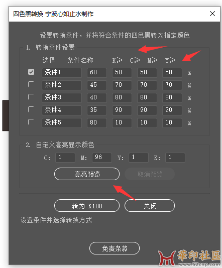 主界面
