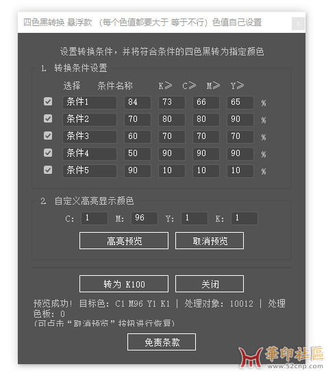 悬浮款 微信图片_20250826121037_5276_2.png