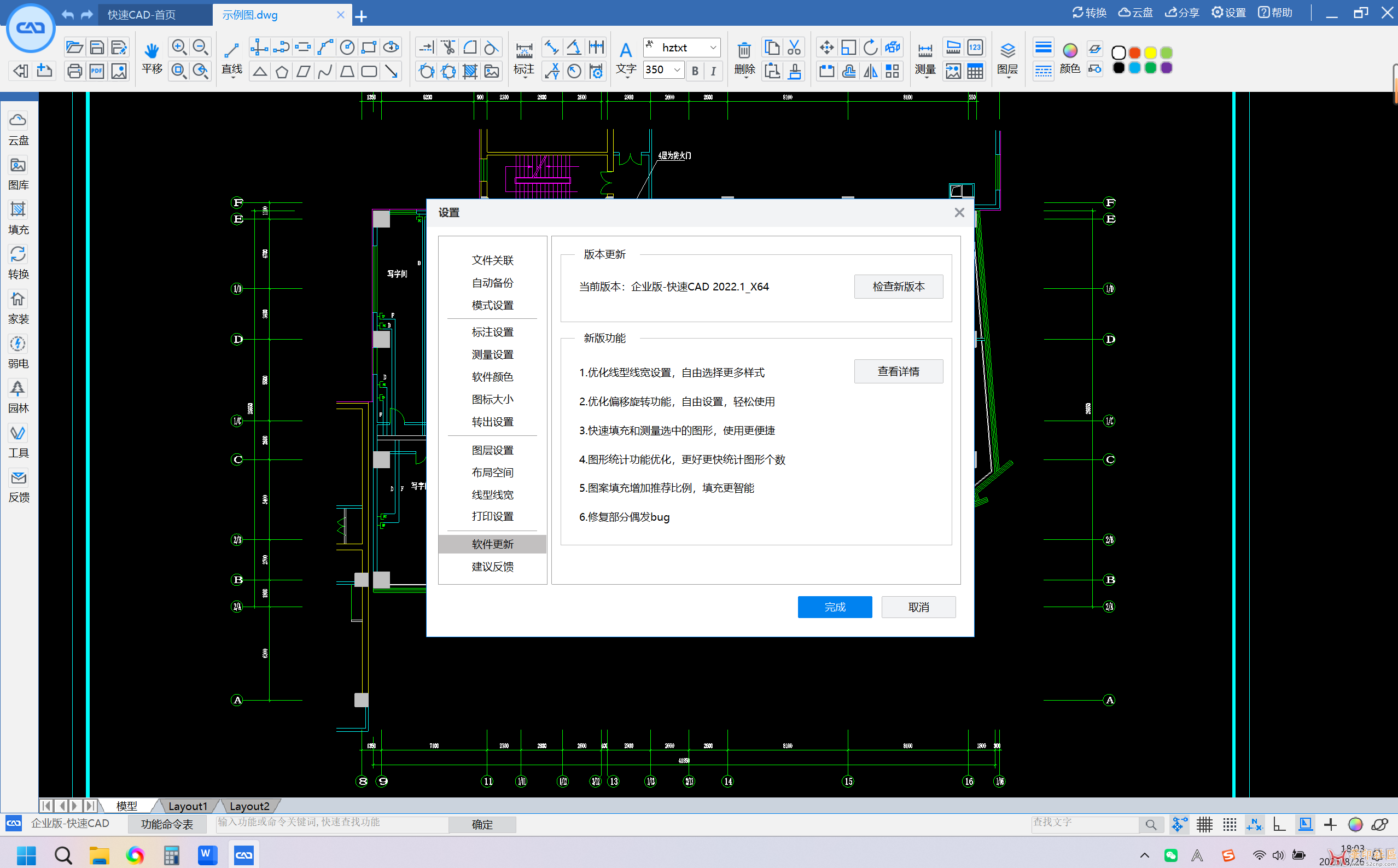 8d98747b-d86a-4f45-a619-72bf10fc60ee.png