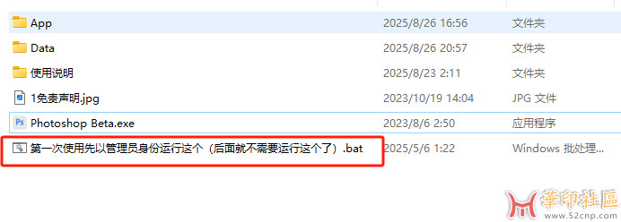 最新Adobe Photoshop Beta 2025 v26.11.0.3189 x64一键安装版+便携版(Mike){tag}(6)