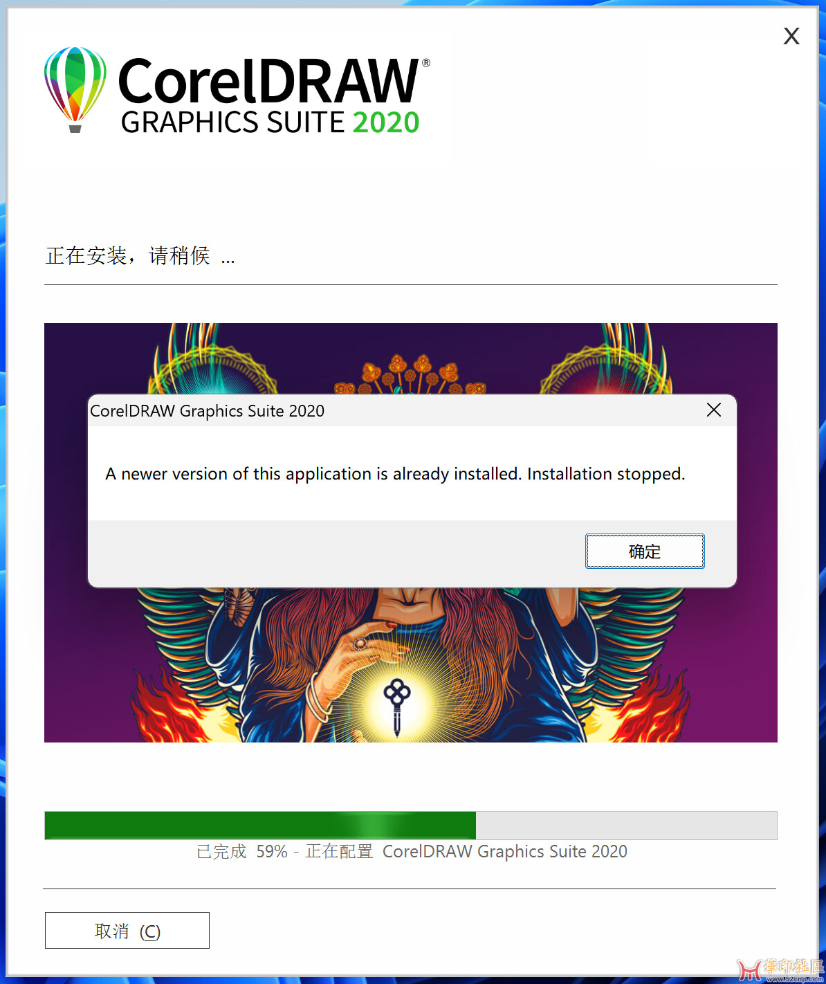 CDR2020能在win11 X64上安装吗？{tag}(3)