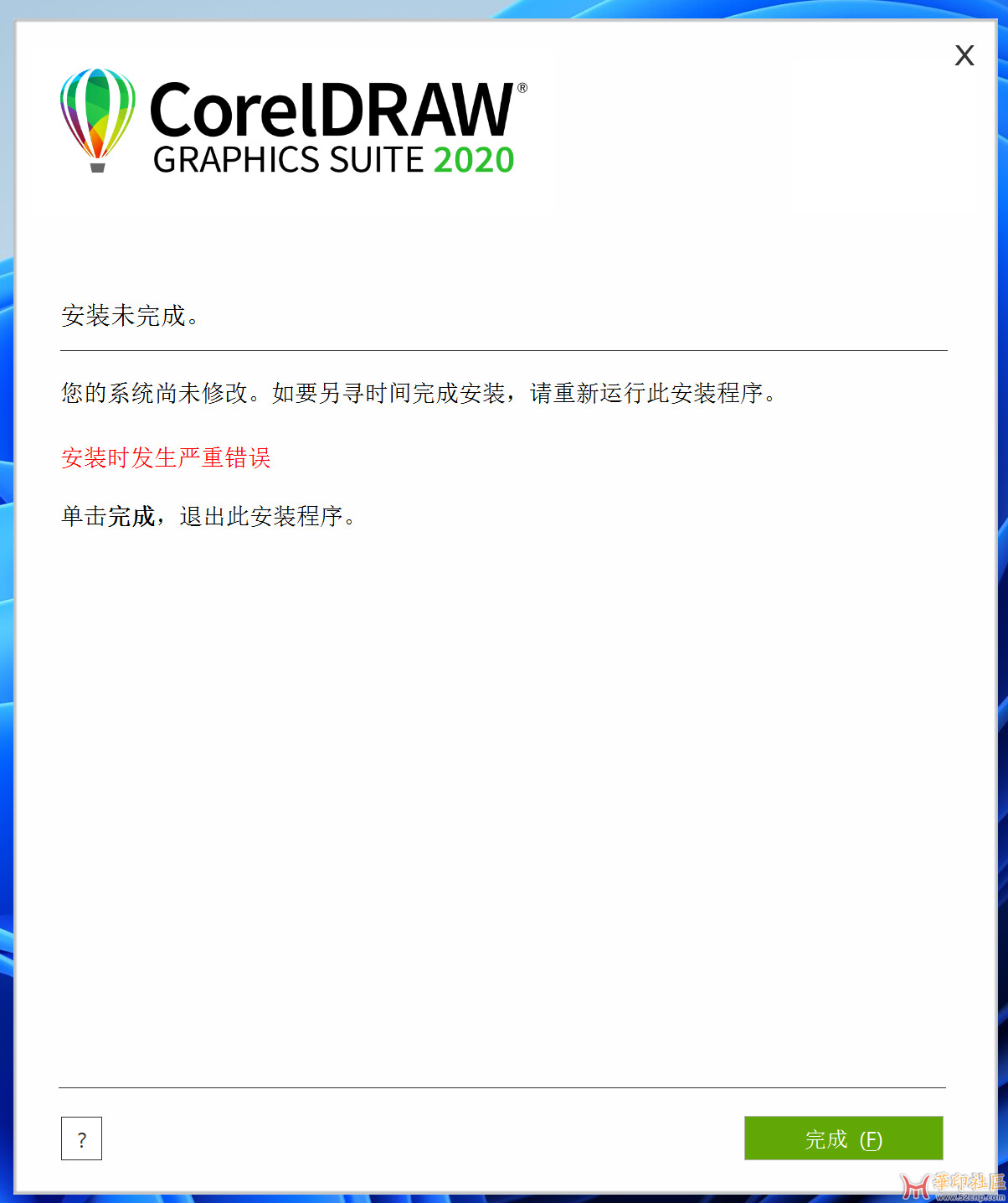 CDR2020能在win11 X64上安装吗？{tag}(5)