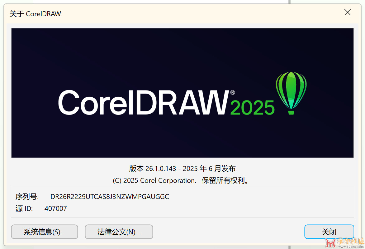 CDR2020能在win11 X64上安装吗？{tag}(6)