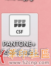 AI PANTONE色板 PANTONE+ Solid Coated-V4优化版{tag}(2)