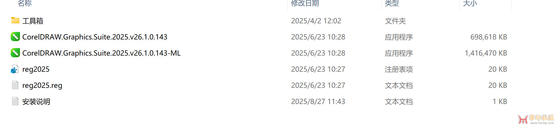 CDR2020能在win11 X64上安装吗？{tag}(7)